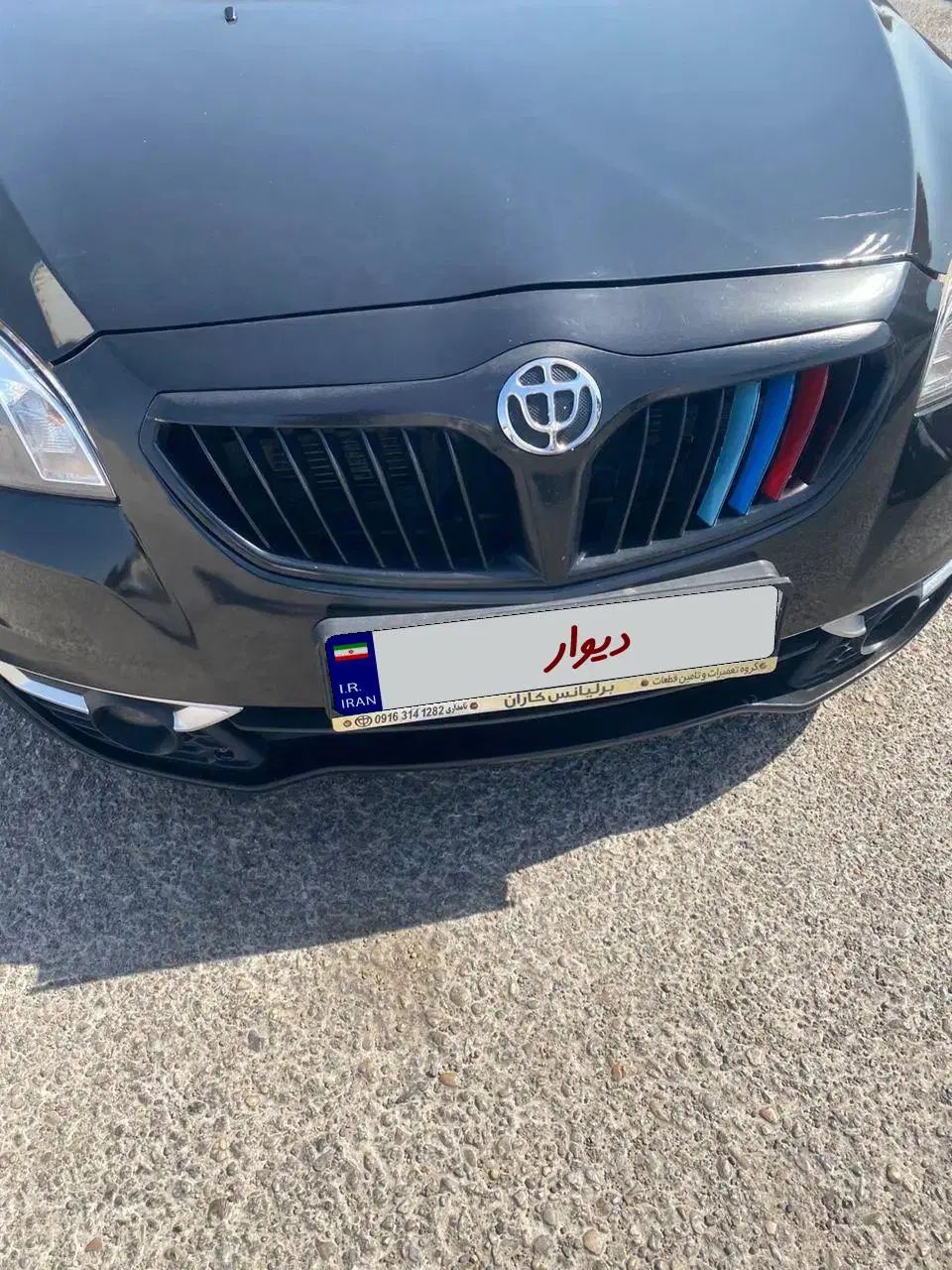 برلیانس H320 اتوماتیک 1650 - 1397
