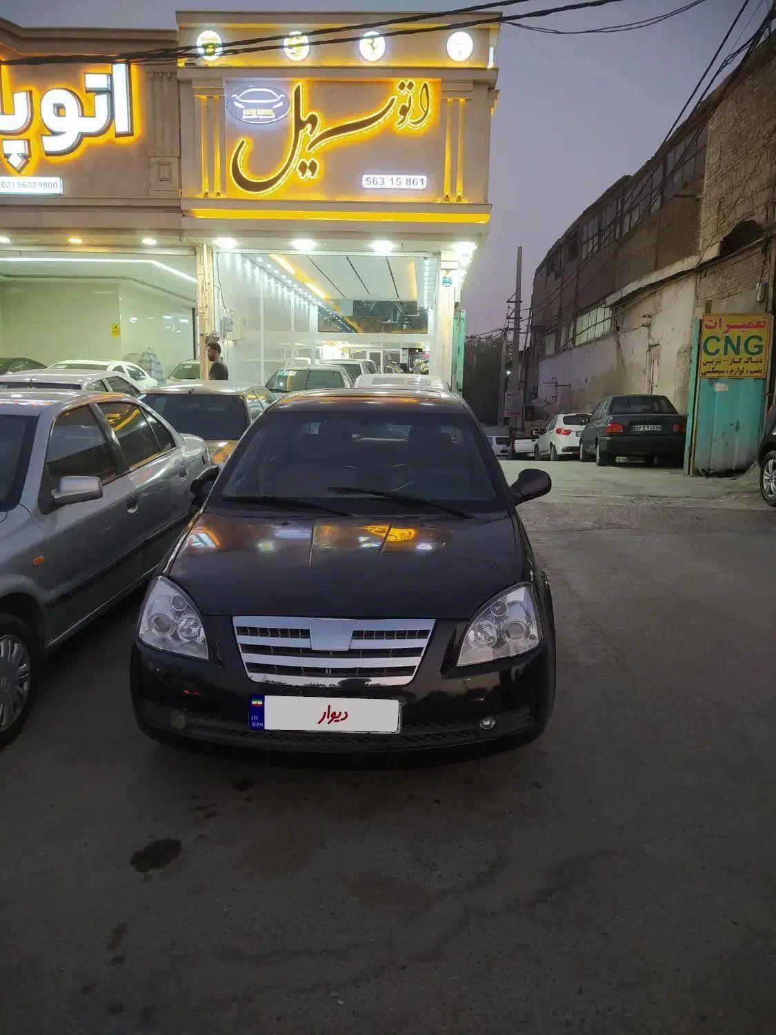 ام وی ام 530 دنده ای - 1390