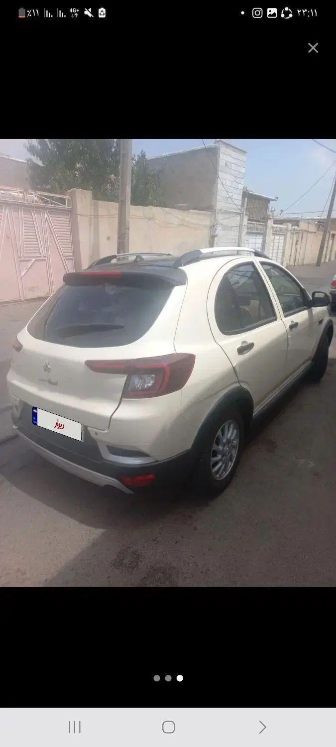 اطلس G دنده ای - 1404