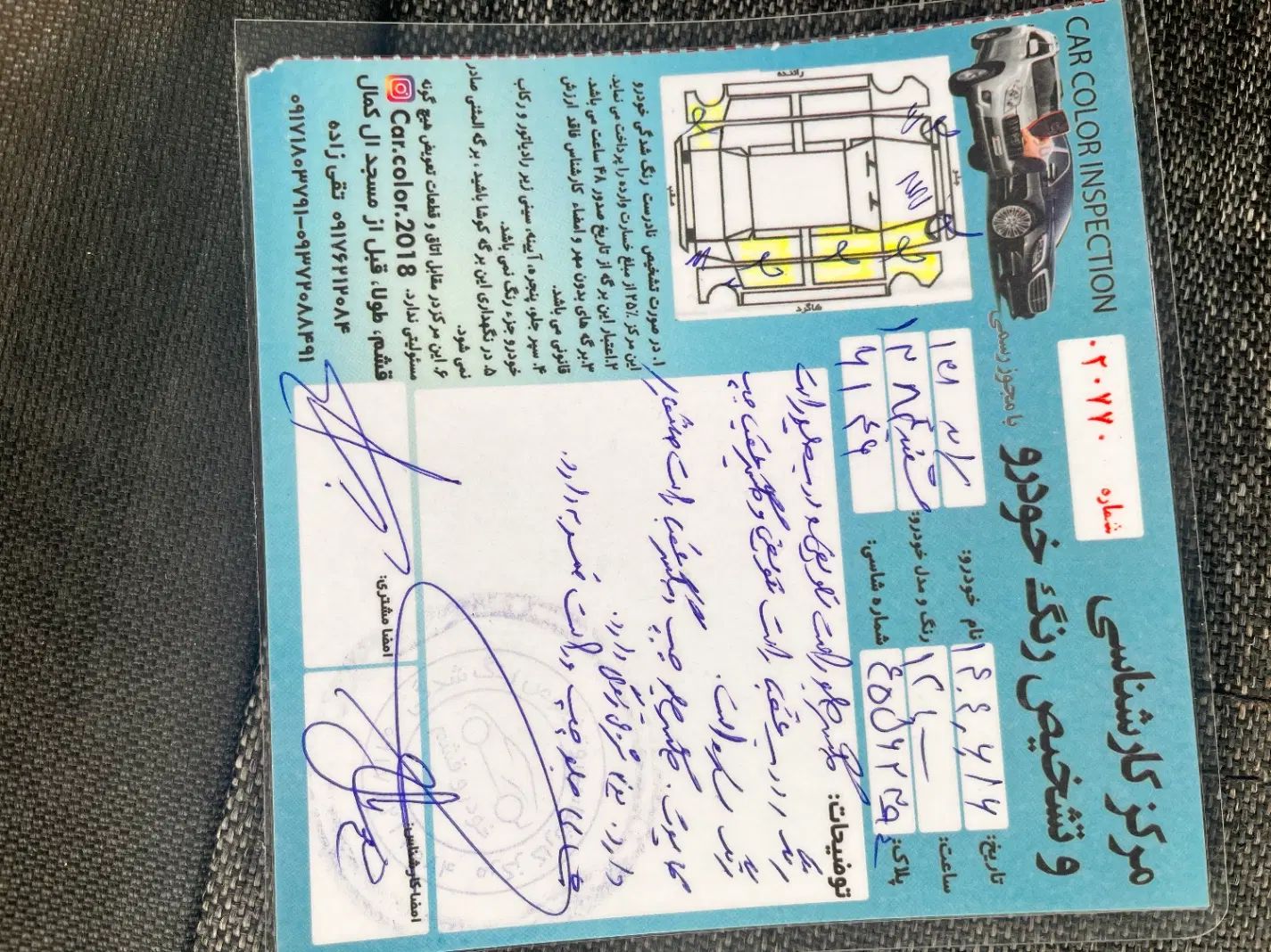 پراید 131 SE - 1392