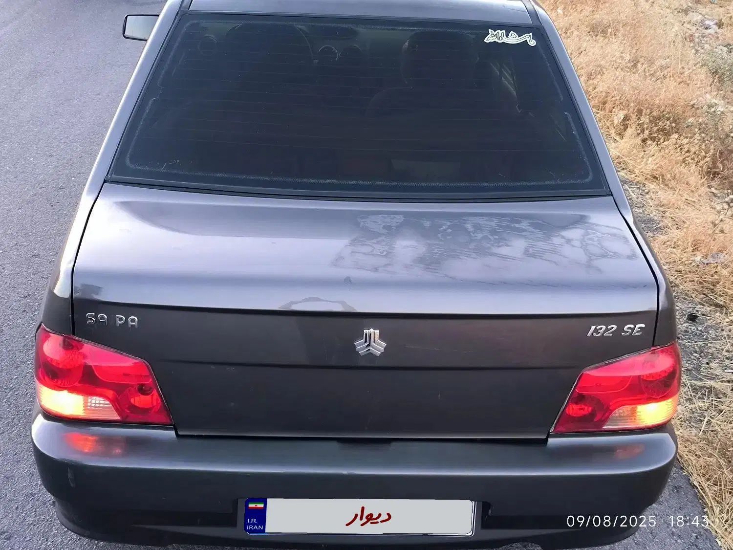 پراید 132 SL - 1389