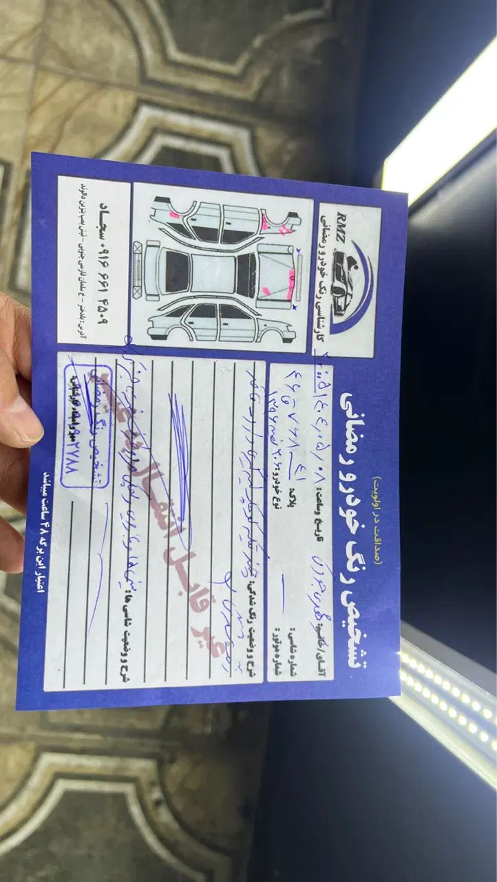 پژو 206 تیپ 5 - 1396