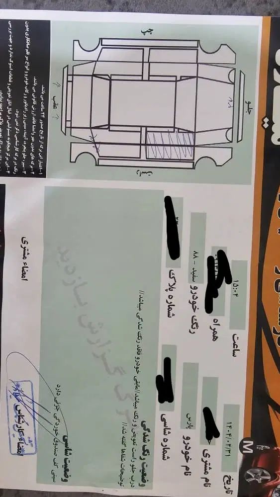 پژو پارس دوگانه سوز - 1388