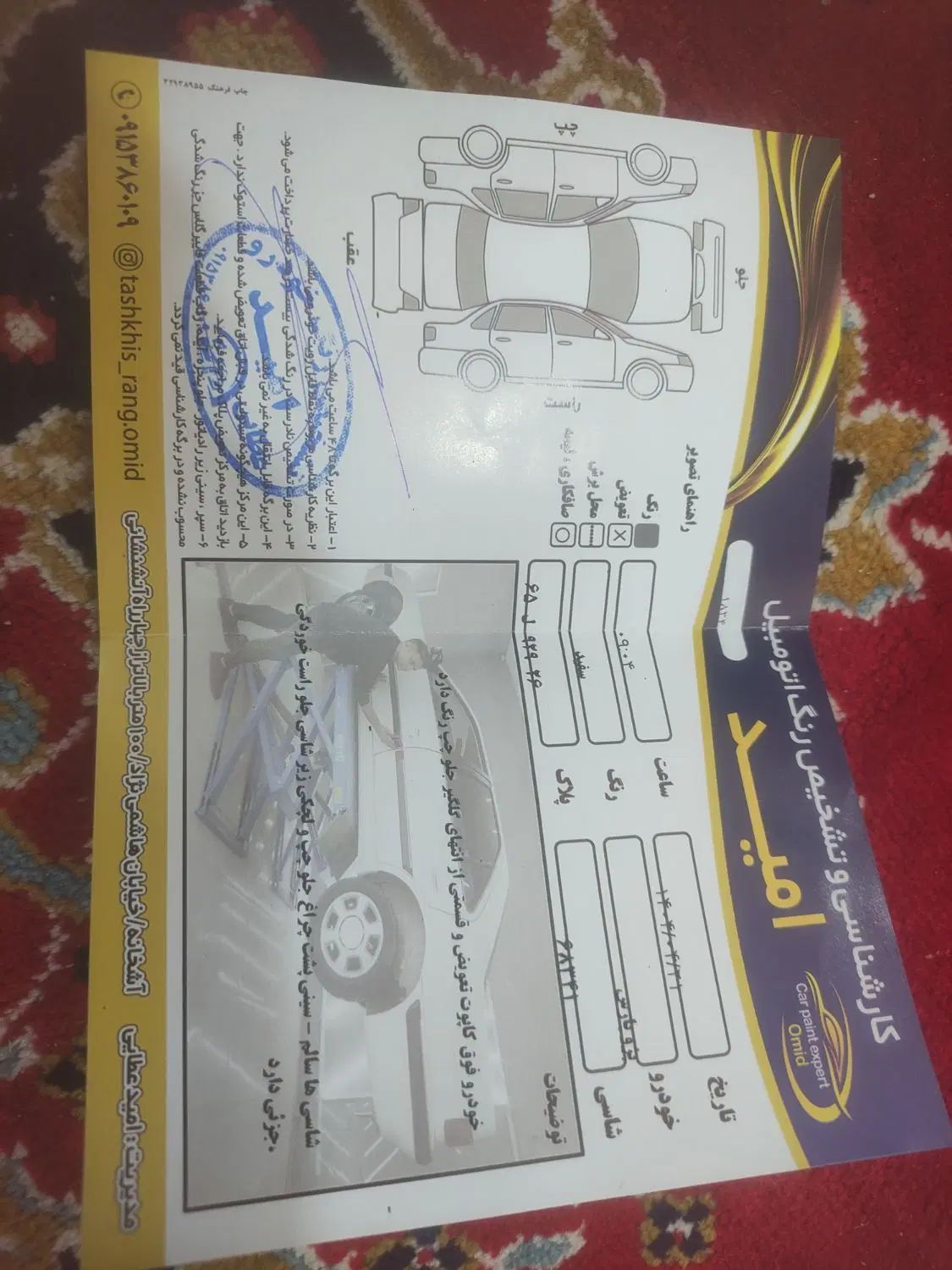 پژو پارس XU7ساده - 1388