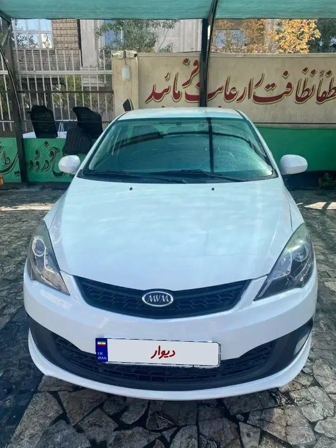 خودرو ام وی ام، 315 هاچ بک آگهی ann_20426350