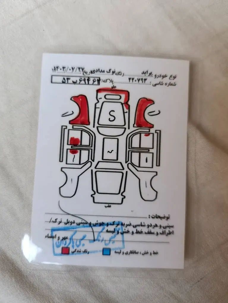 پراید 132 SE - 1396