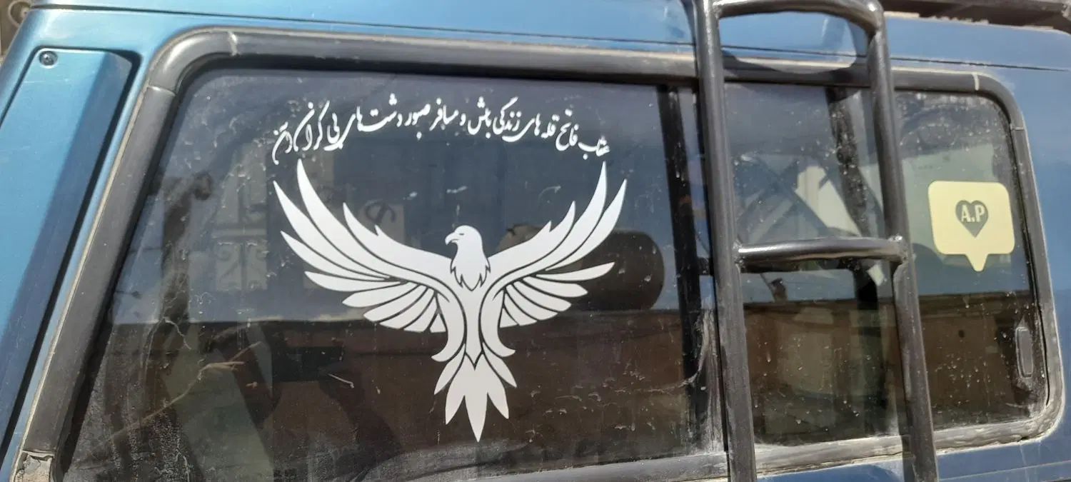 خودرو پیکان، وانت آگهی ann_20426442