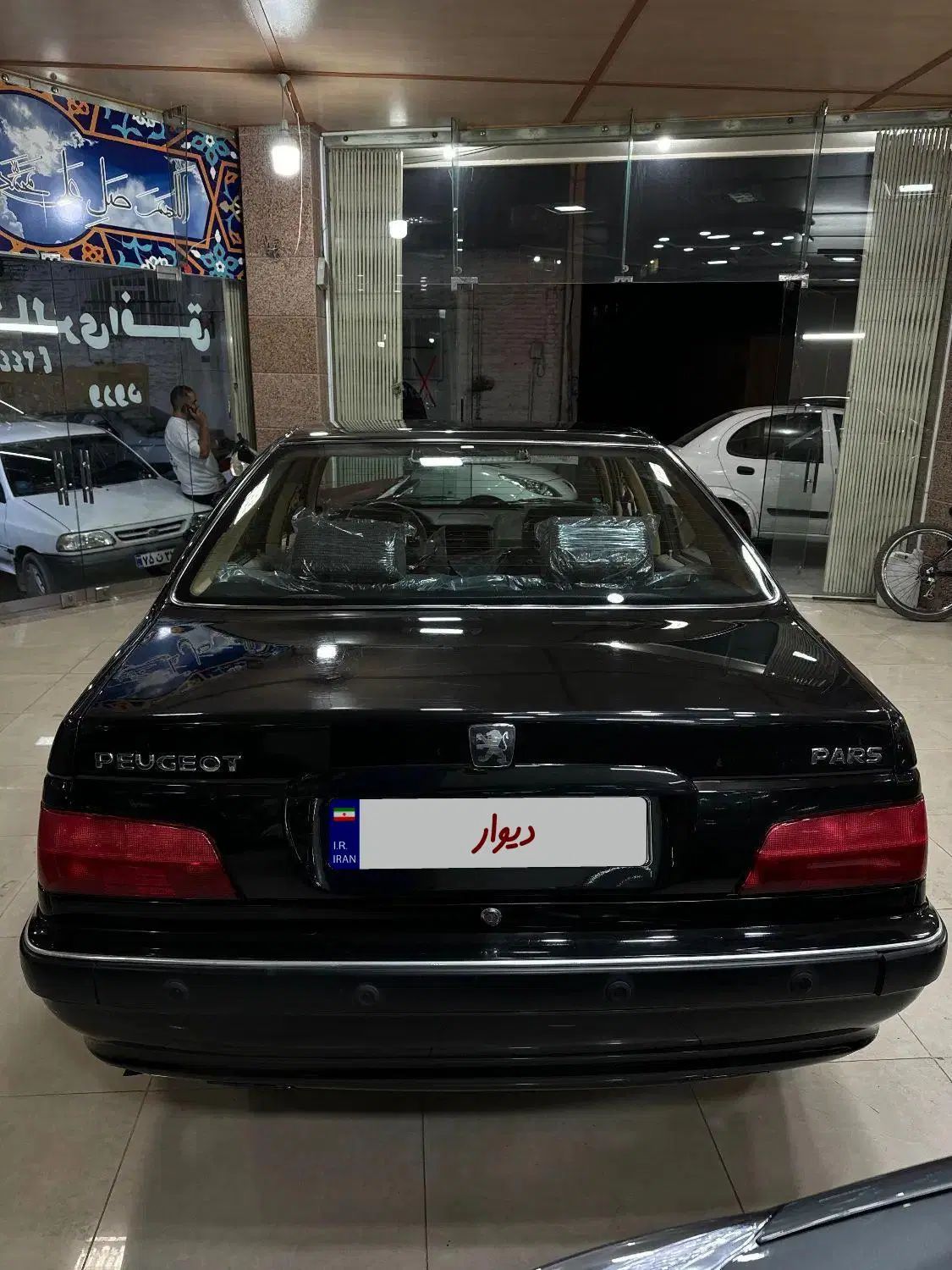 پژو پارس سال - 1396