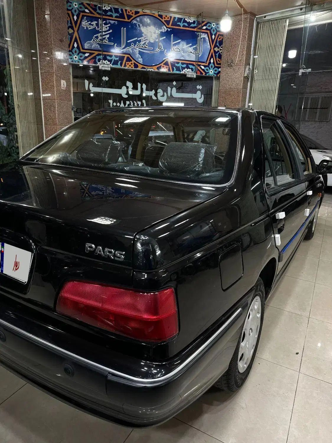 پژو پارس سال - 1396