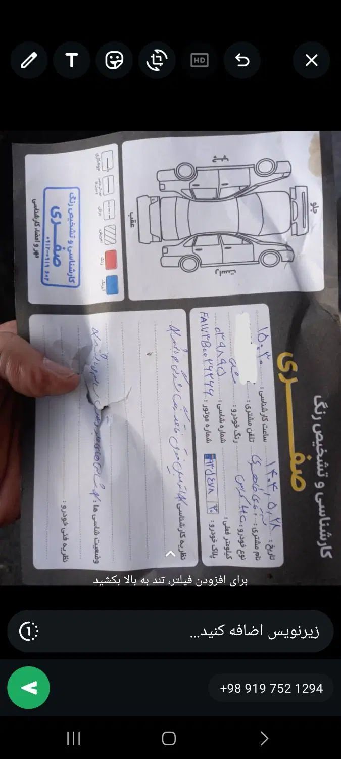 دانگ فنگ H30 کراس اتوماتیک - 1396