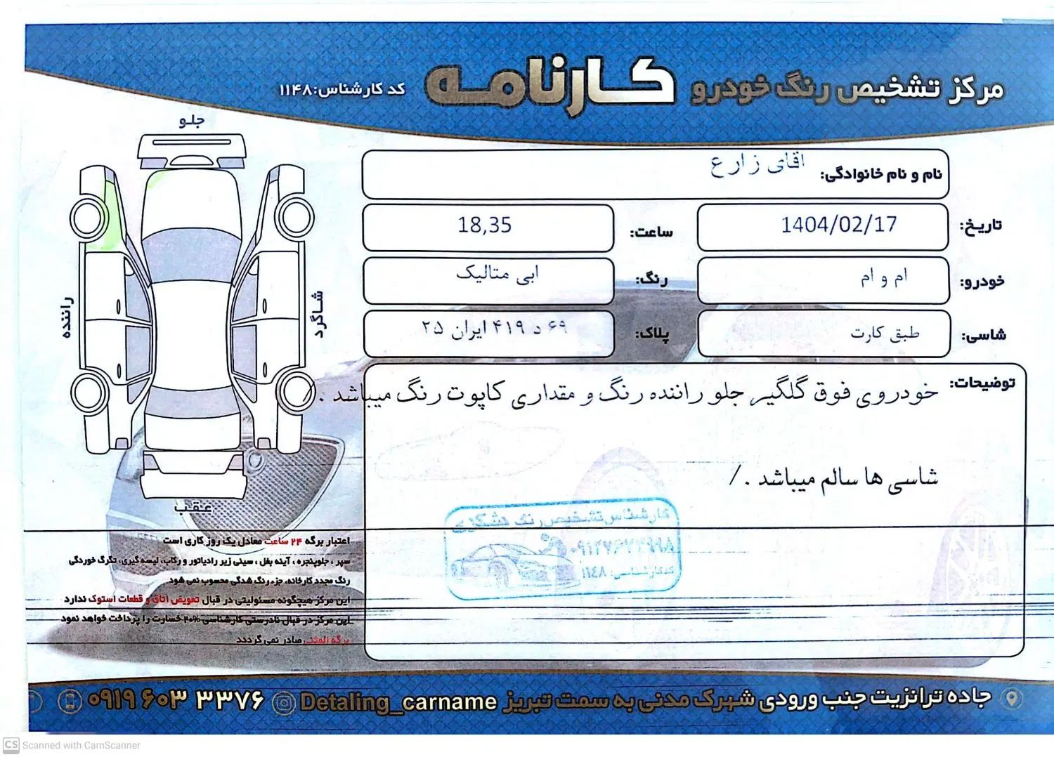 ام وی ام X33 دنده‌ای ساده - 1390
