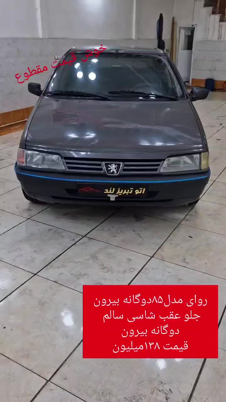 پژو روآ دوگانه سوز - 1385