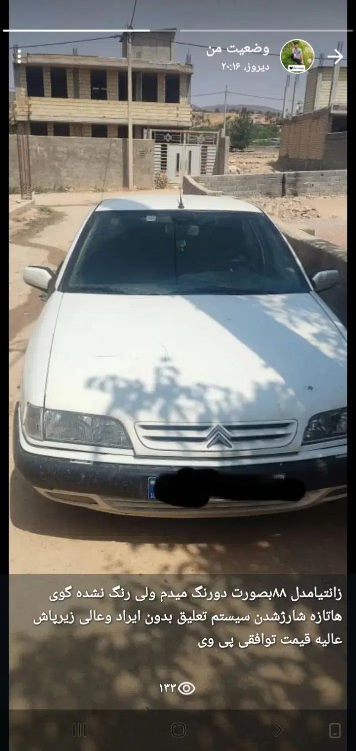 سیتروئن زانتیا SX - 1388