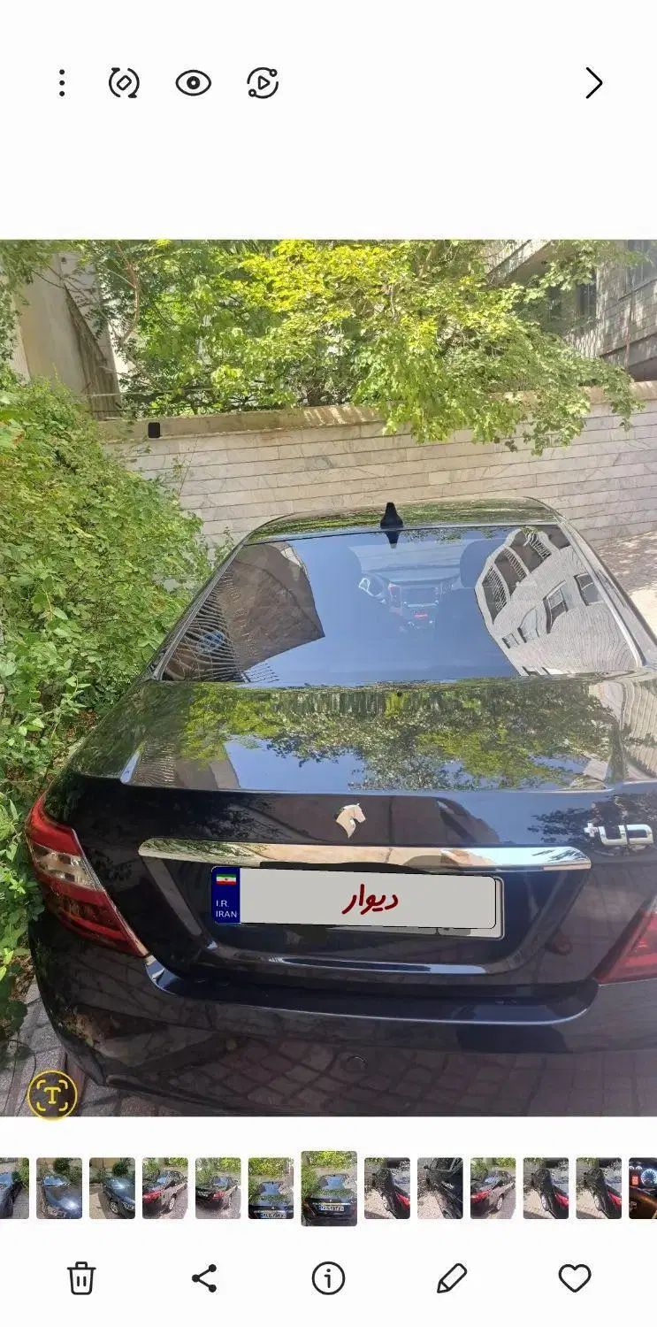 دنا پلاس توربو اتوماتیک - 1403
