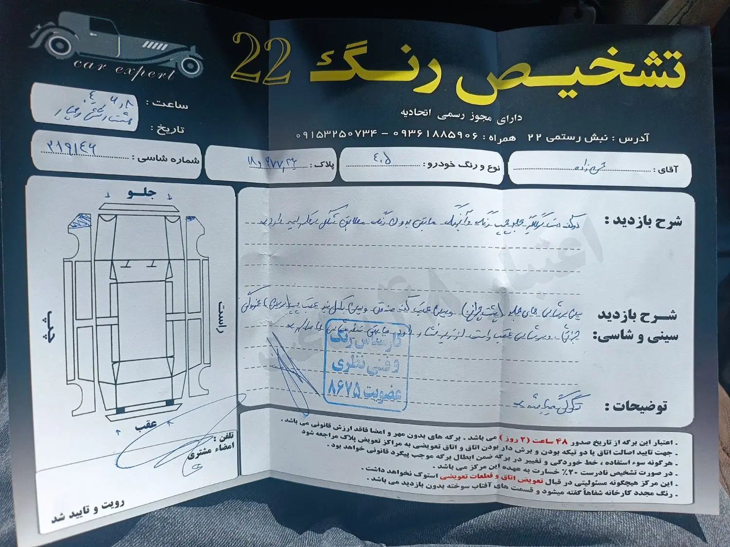 پژو 405 GLX - دوگانه سوز - 1391