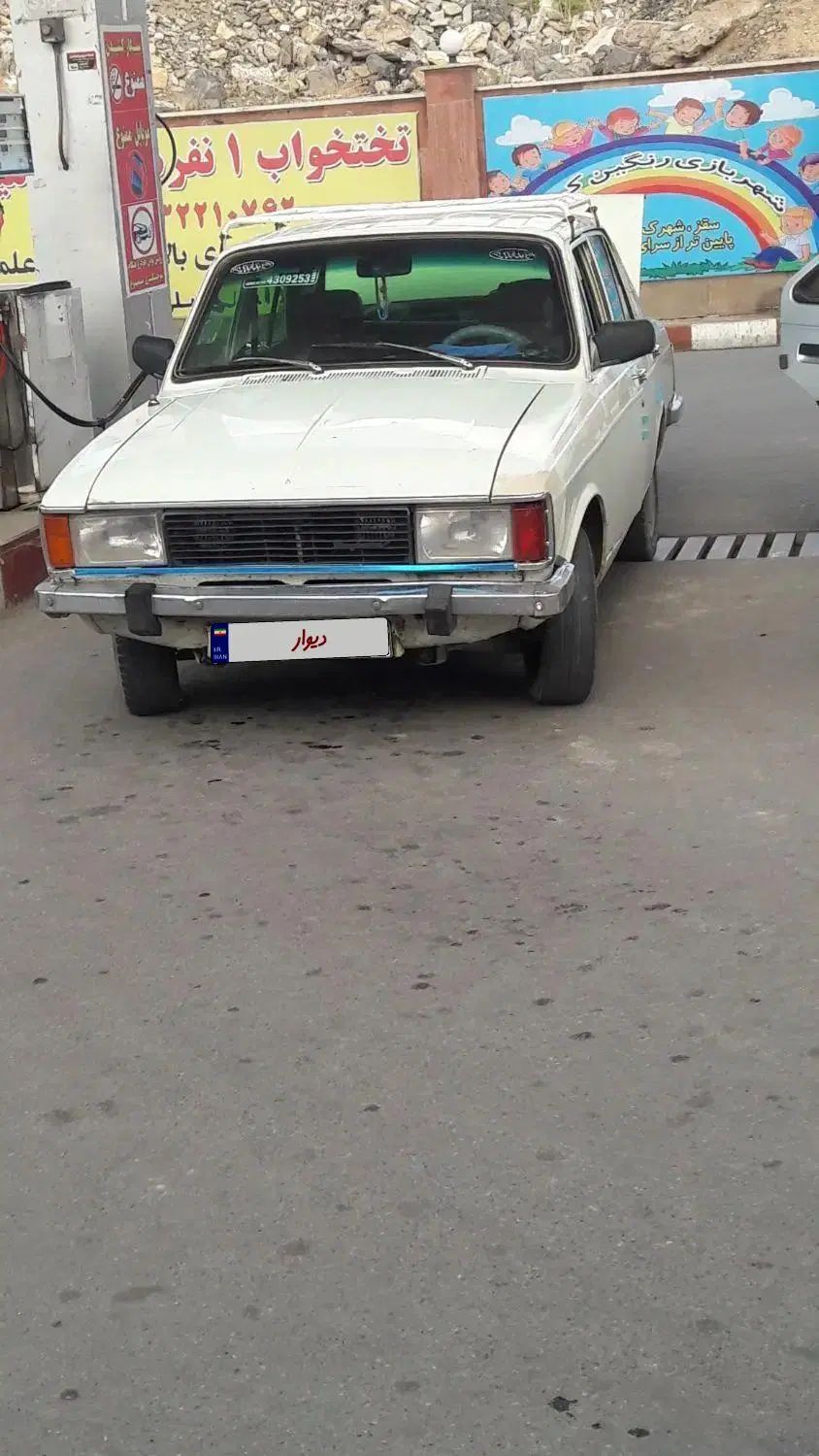 خودرو پیکان، سواری آگهی ann_20427192