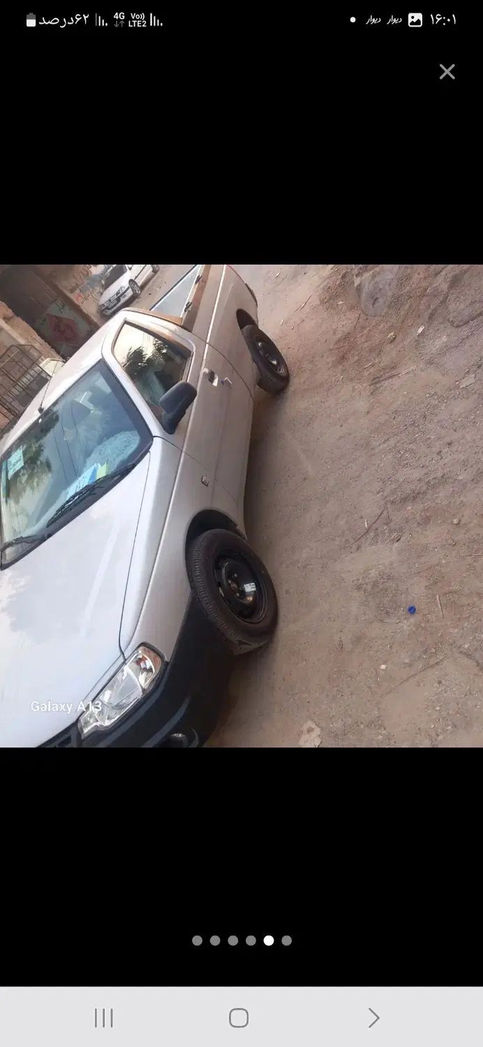خودرو آریسان، 2 آگهی ann_20427278