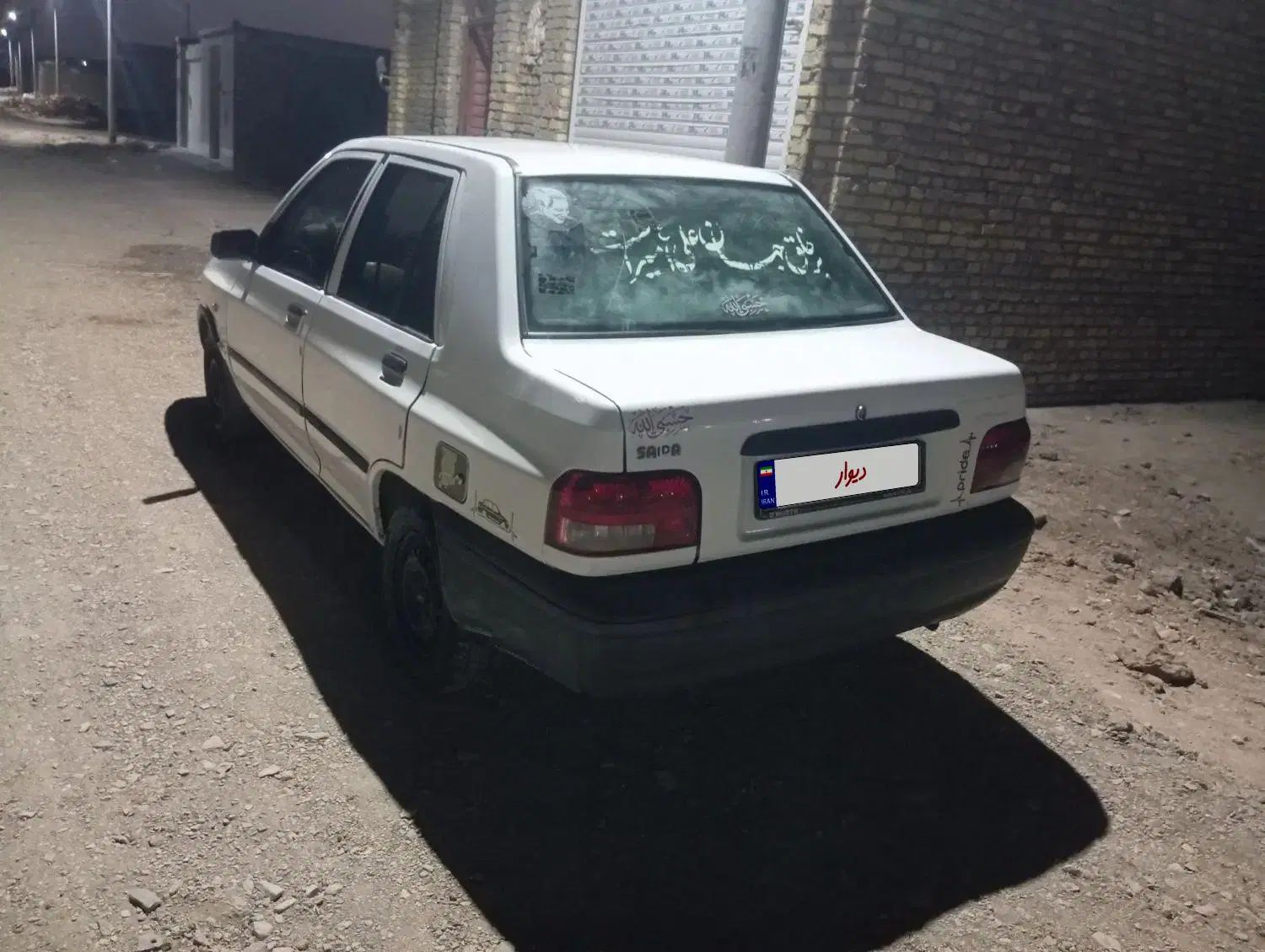 پراید 131 SE - 1394