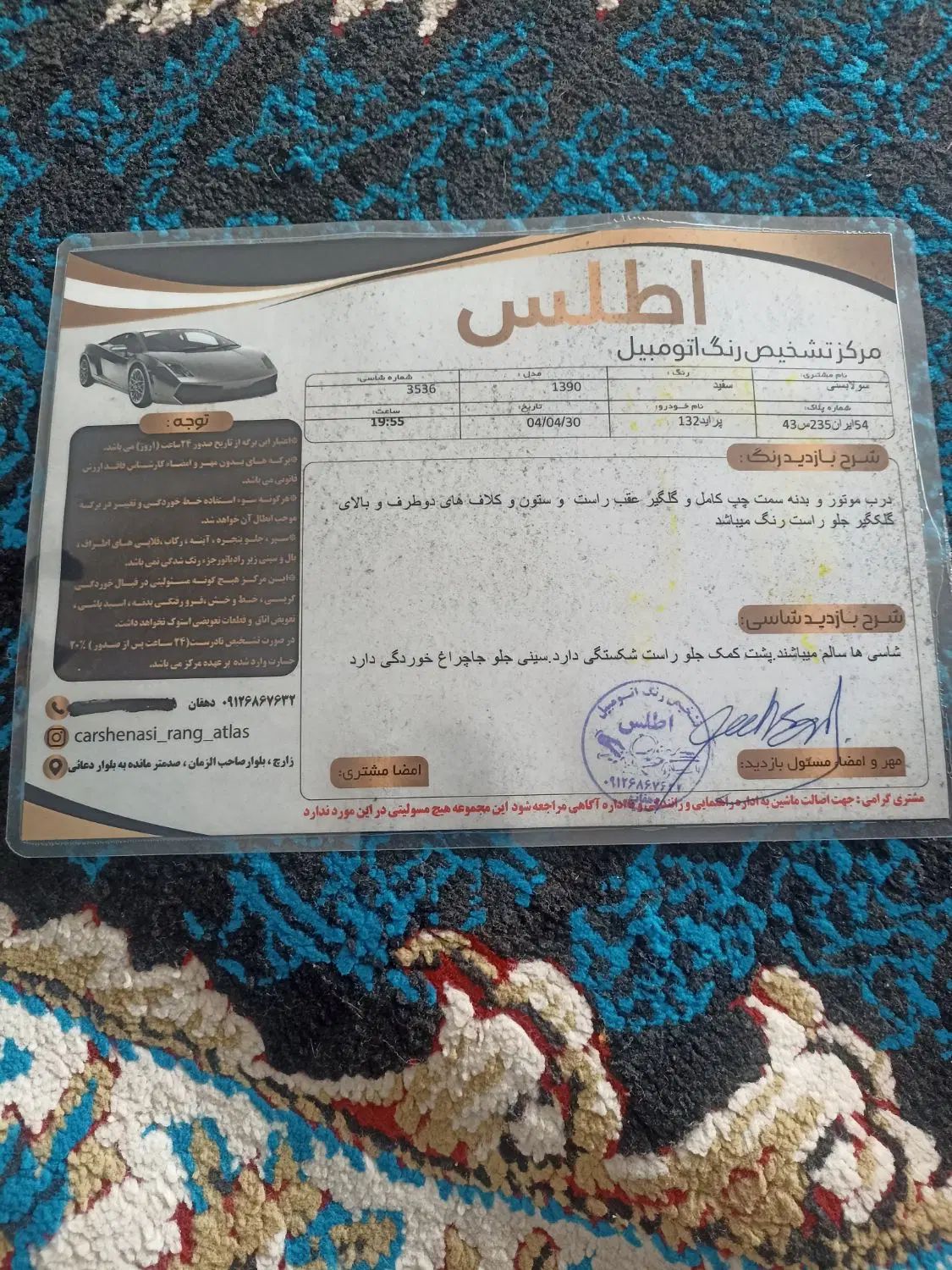 خودرو پراید، 132 آگهی ann_20427520