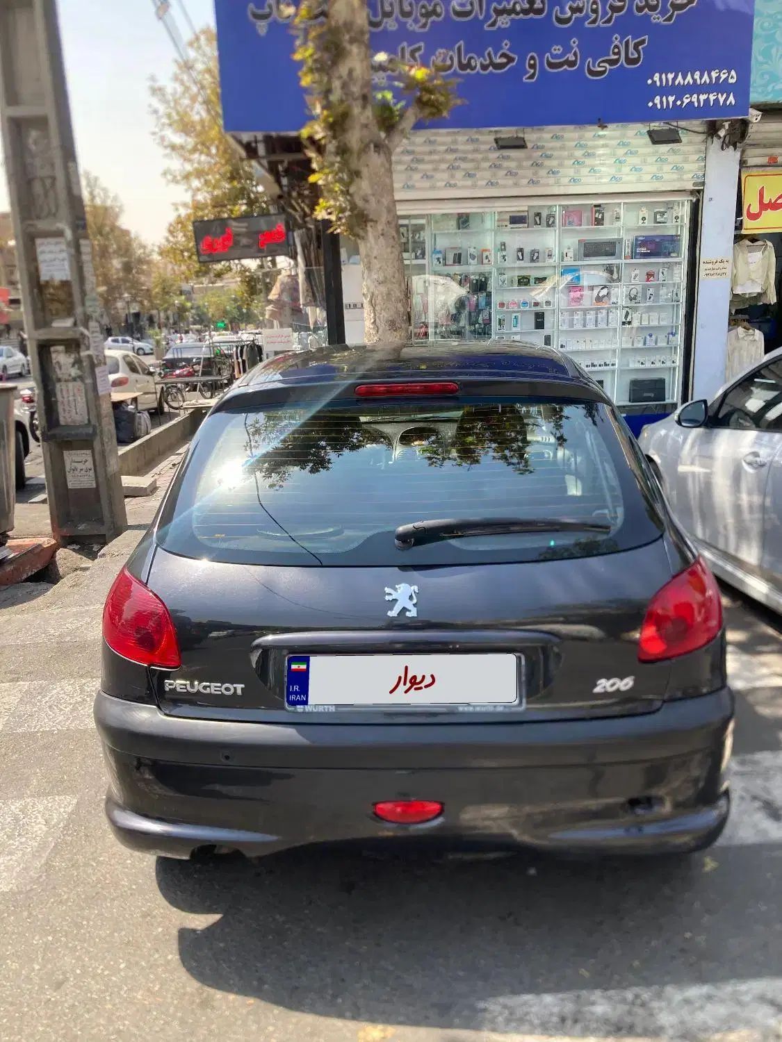 پژو 206 تیپ 5 - 1392