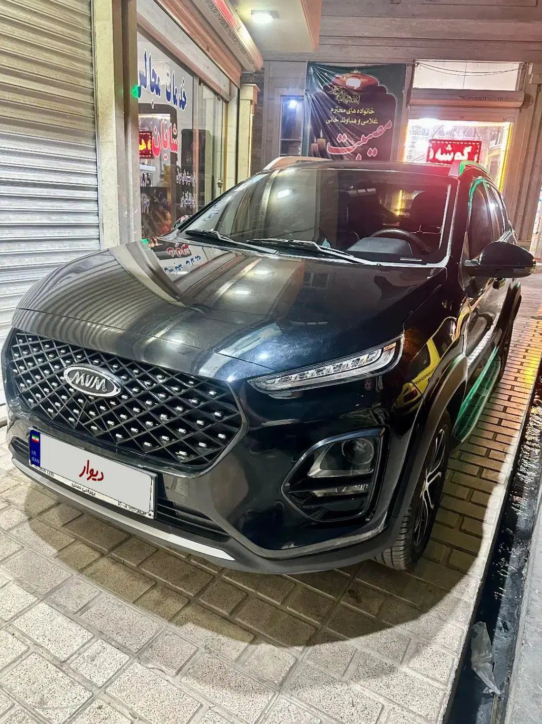 ام وی ام X22 پرو دنده‌ای - 1402