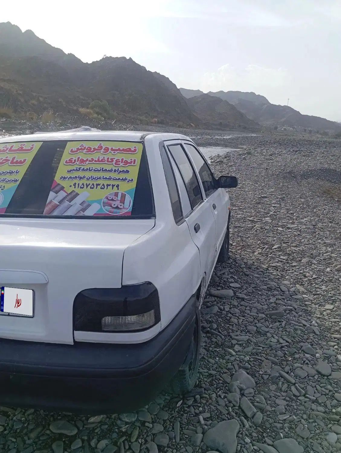 پراید 131 SL - 1390