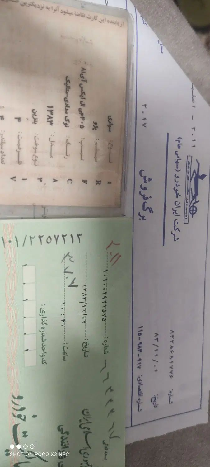 پژو 405 GLX - 1383