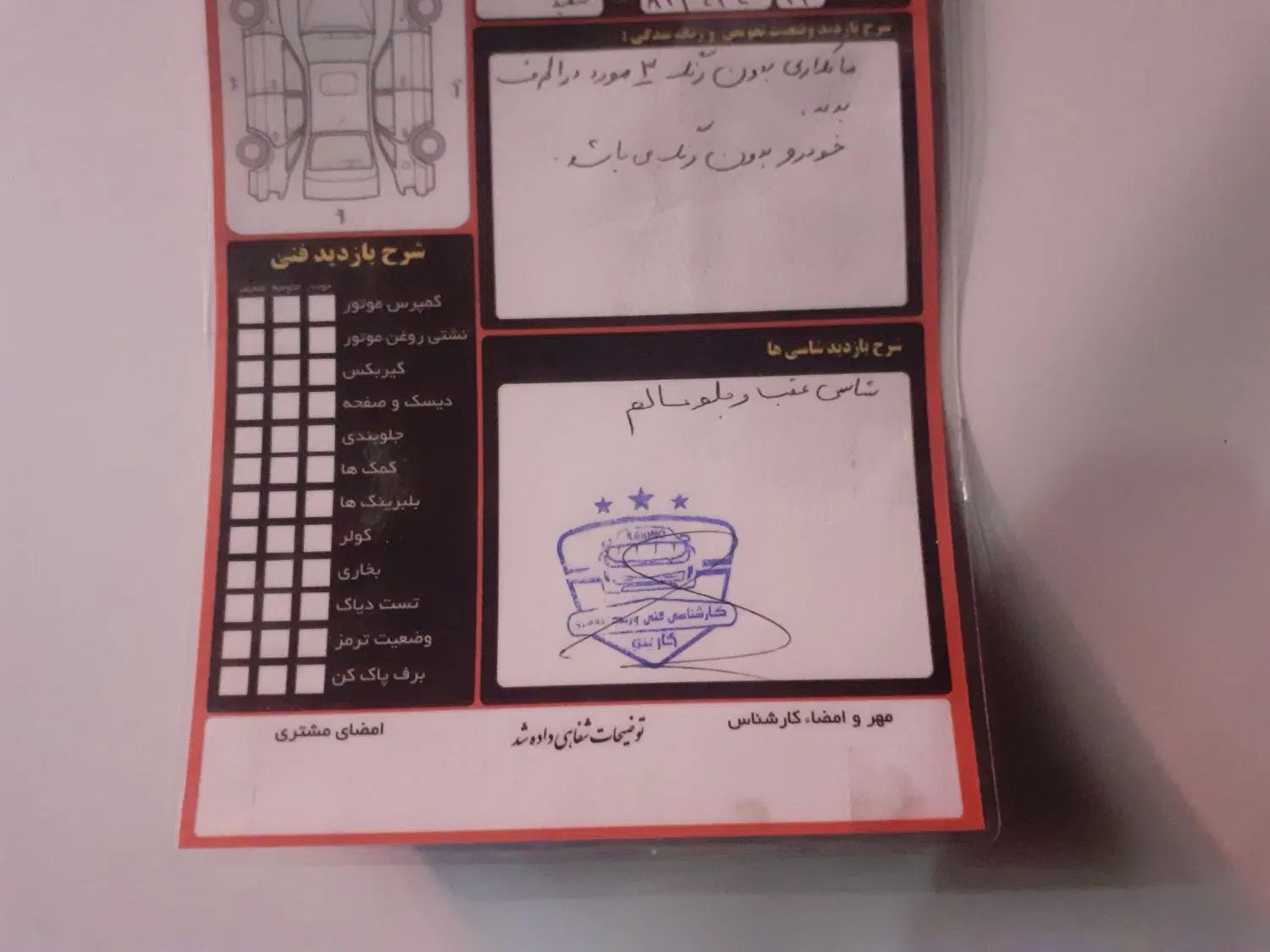 پراید 151 SE - 1401