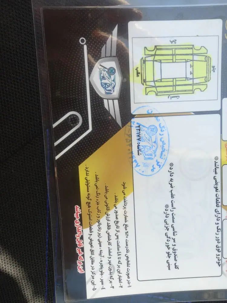 پژو 206 تیپ 2 - 1386