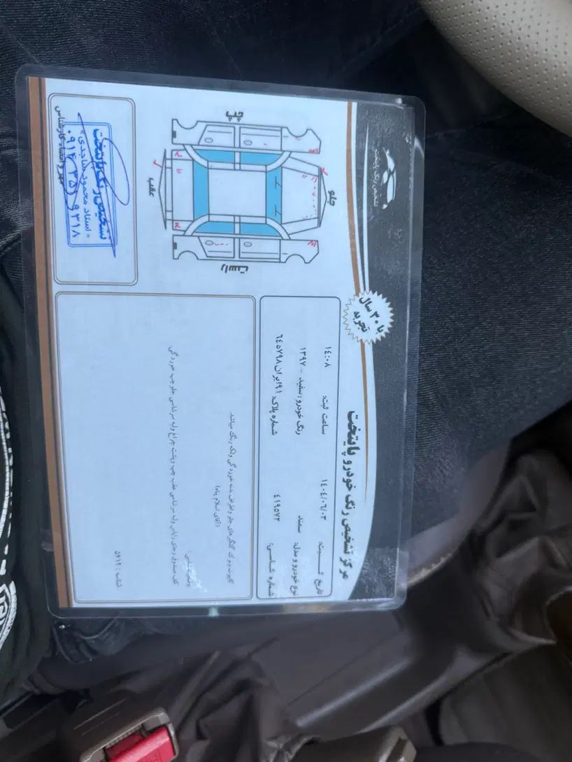 سمند LX EF7 دوگانه سوز - 1397