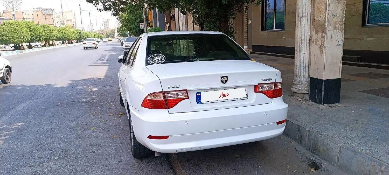 سمند سورن ELX توربو کلاس ۲ - 1397