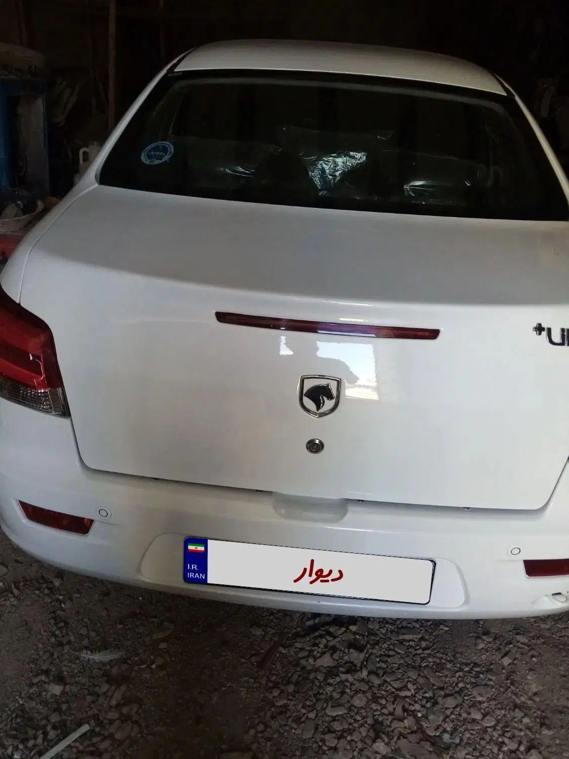 رانا پلاس سقف فلز ESP - 1403