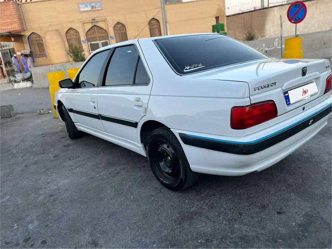 خودرو پژو، پارس آگهی ann_20428630
