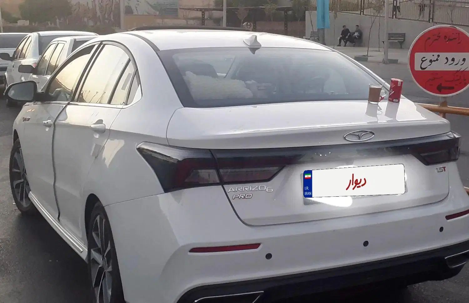 فونیکس آریزو 6 پرو اتوماتیک - 1404