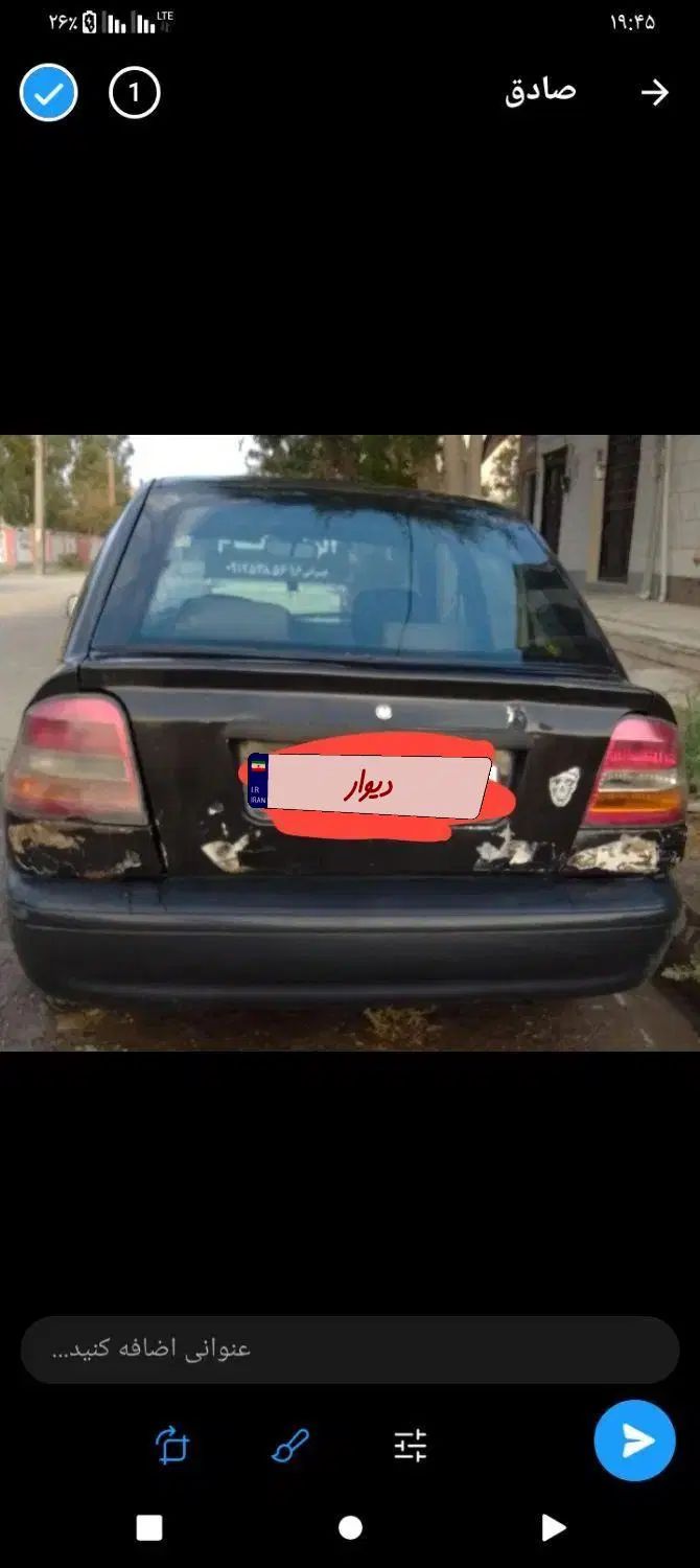 خودرو پراید، 141 آگهی ann_20428649