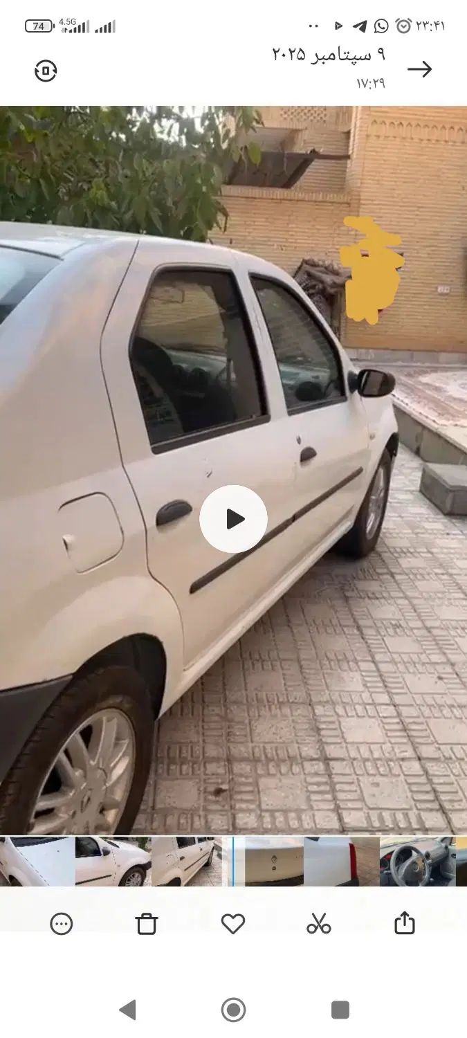 رنو تندر 90 E2 - 1396