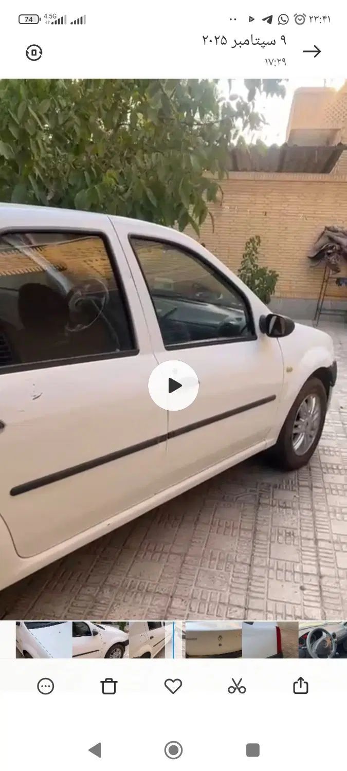 رنو تندر 90 E2 - 1396