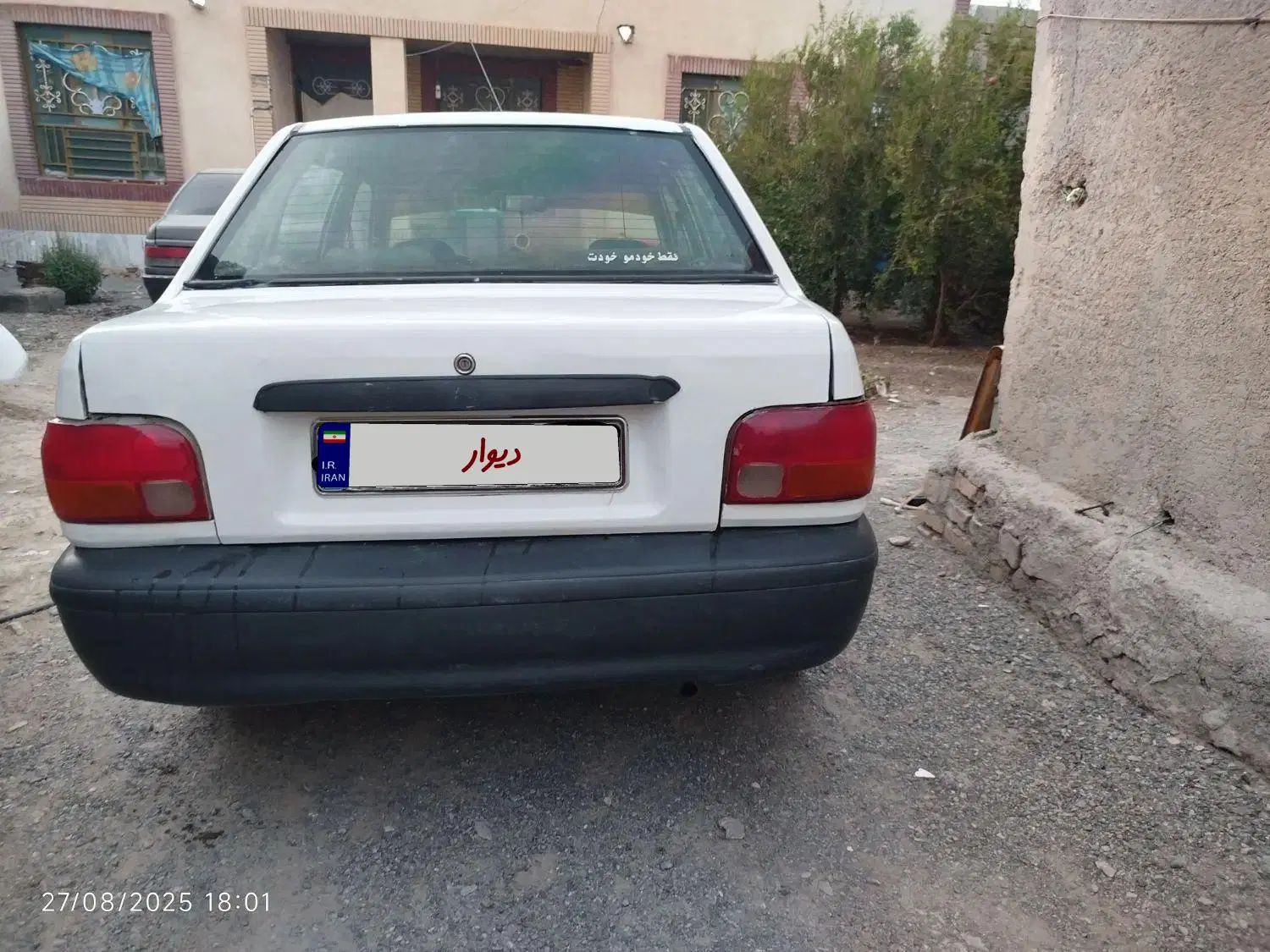 پراید صبا بنزینی - 1383