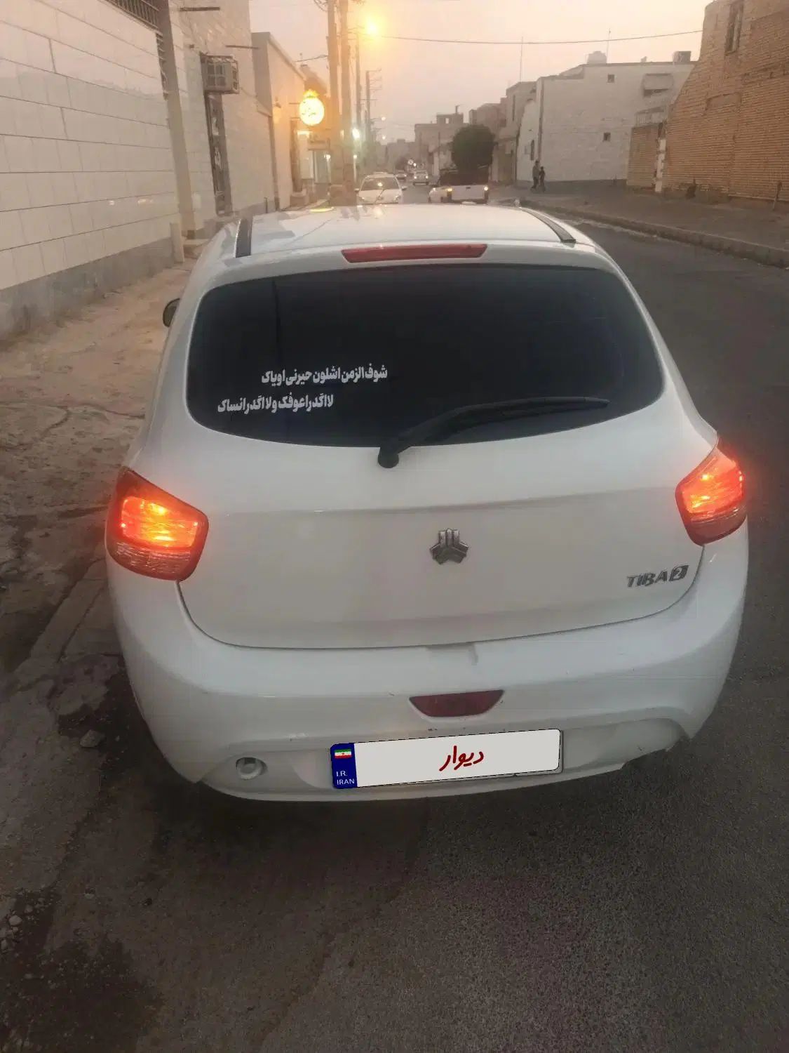 خودرو تیبا، 2 آگهی ann_20428928