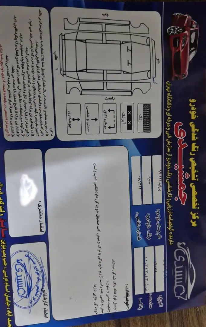 پراید نسیم هاچ بک - 1388
