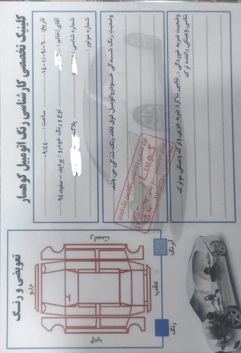 خودرو پراید، 131 آگهی ann_20429223
