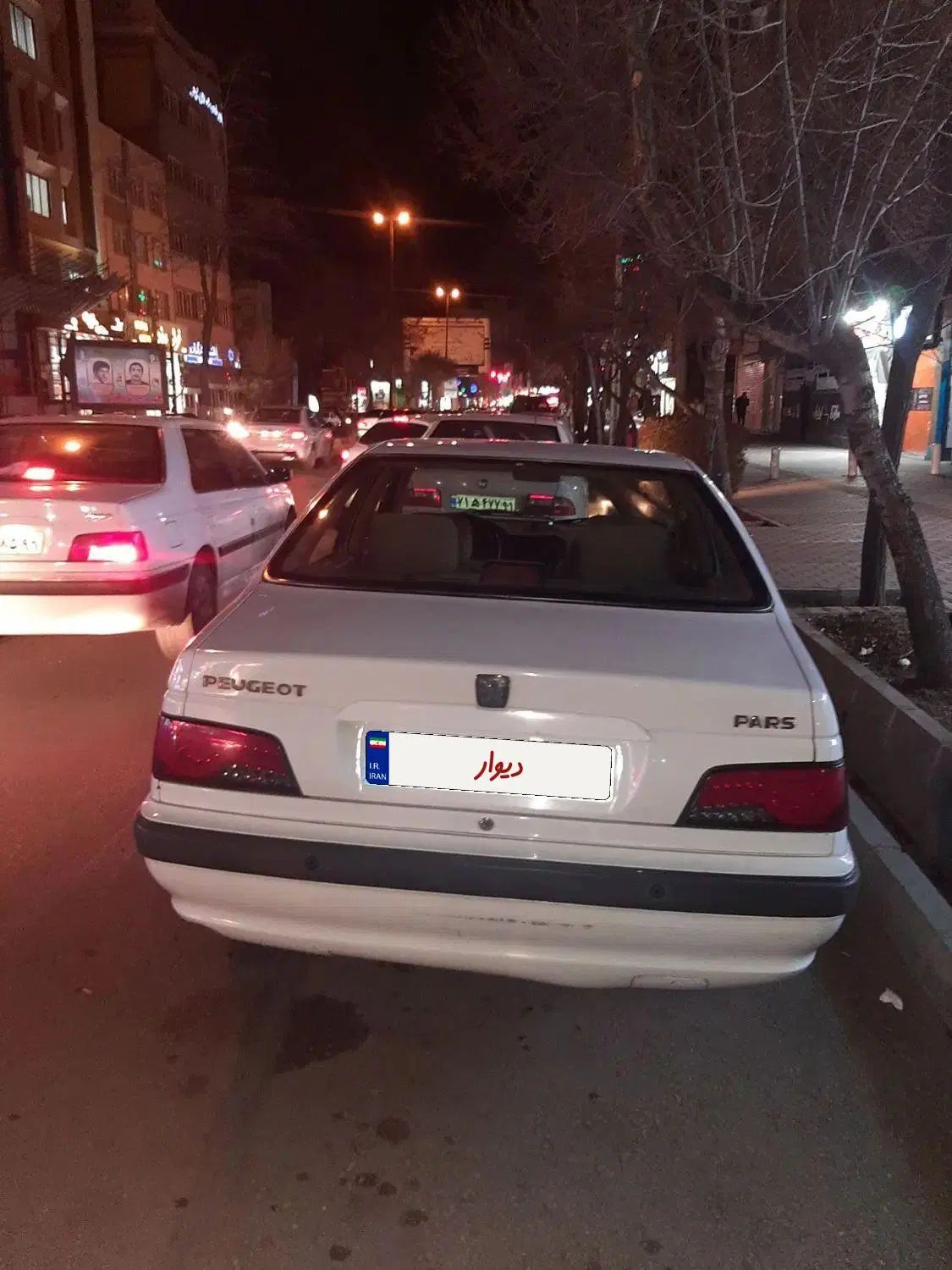 پژو پارس سال - 1395