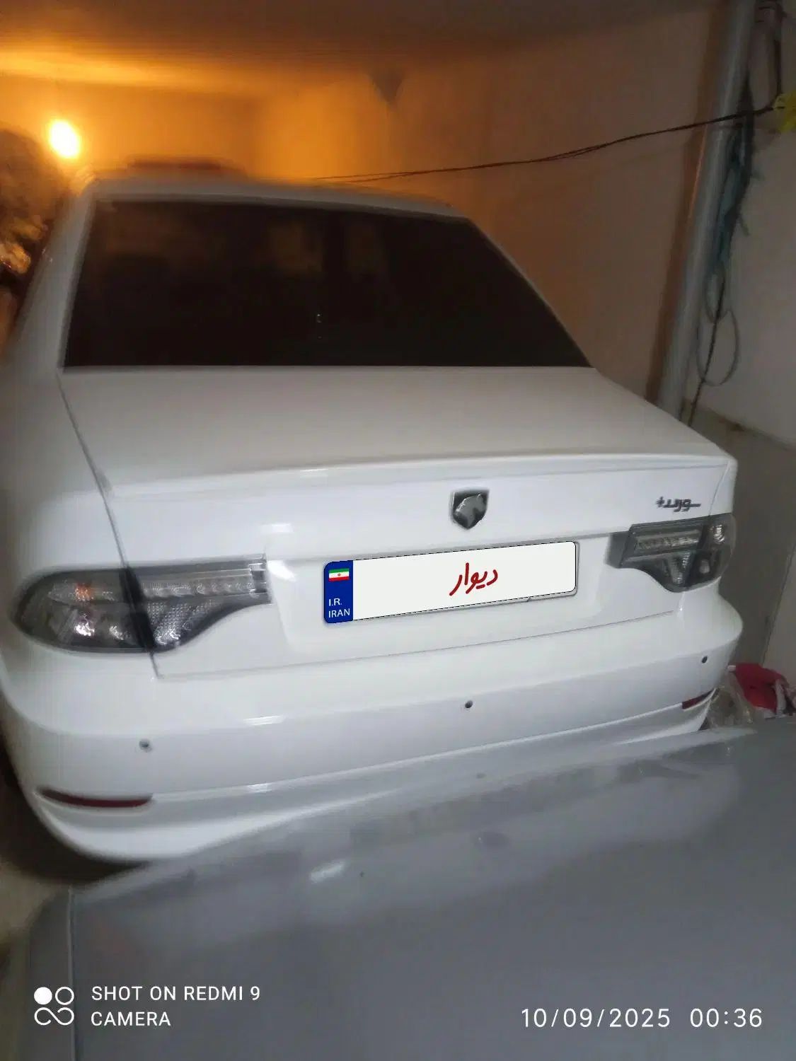 سمند سورن پلاس EF7 دوگانه سوز - 1404