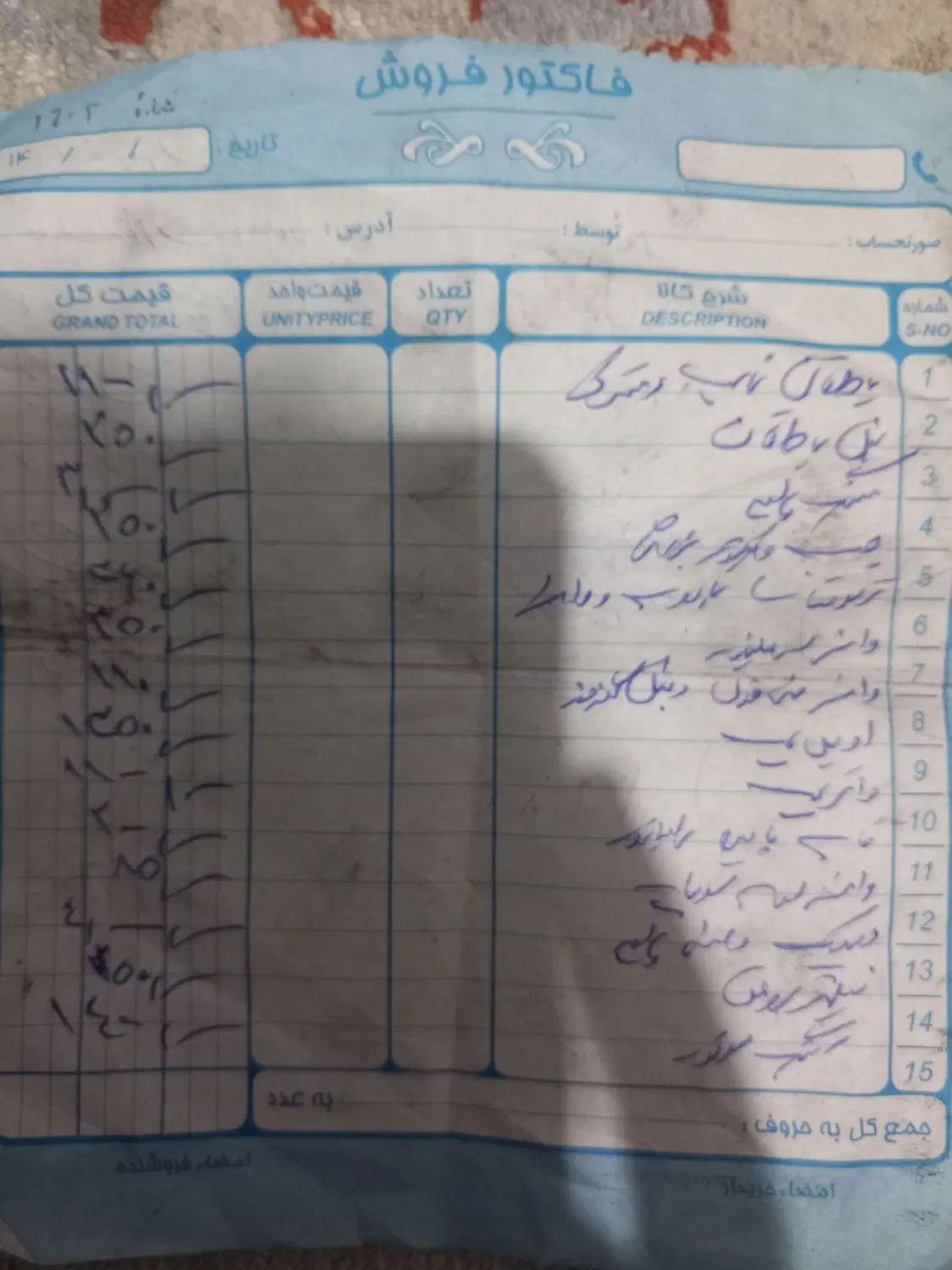 پراید 131 SE - 1392