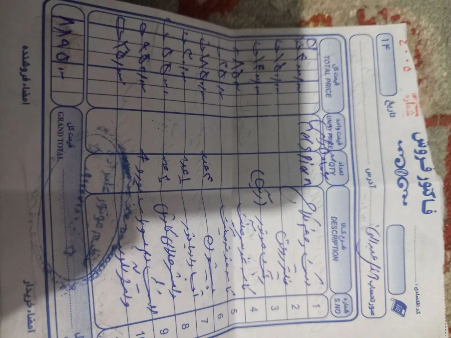 پراید 131 SE - 1392