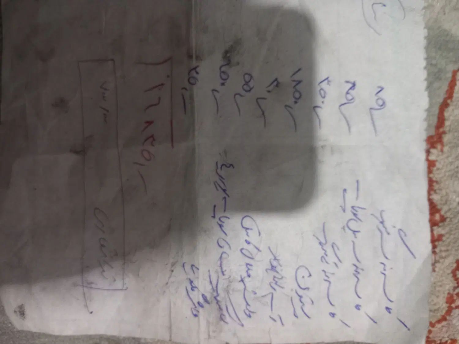 پراید 131 SE - 1392