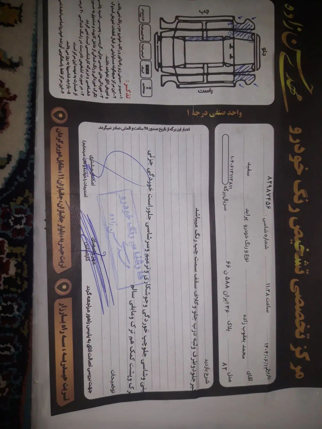 پراید صبا بنزینی - 1382