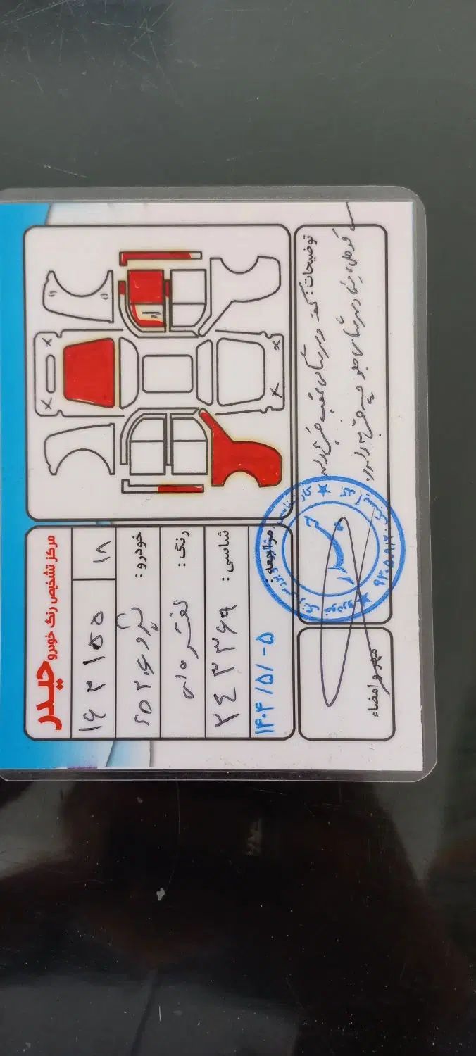 پژو ۲۰۶ صندوق دار v20 - 1389