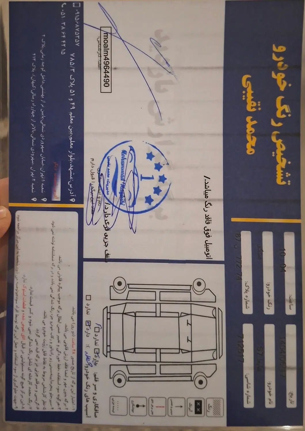 هایما S7 توربو 1.8 لیتر - 1397