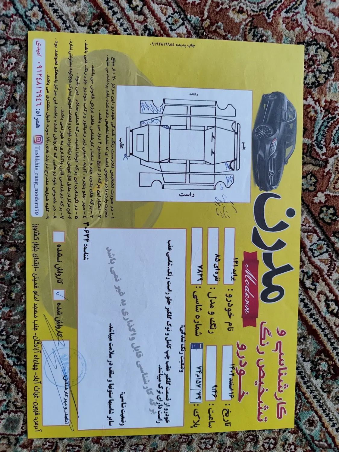 پراید 141 دوگانه‌سوز - 1385